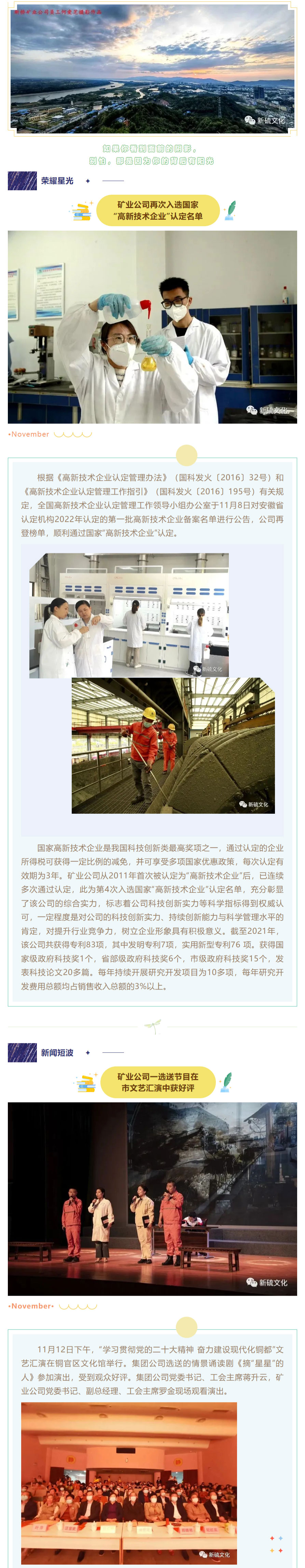 太阳城官网(中国)集团有限公司