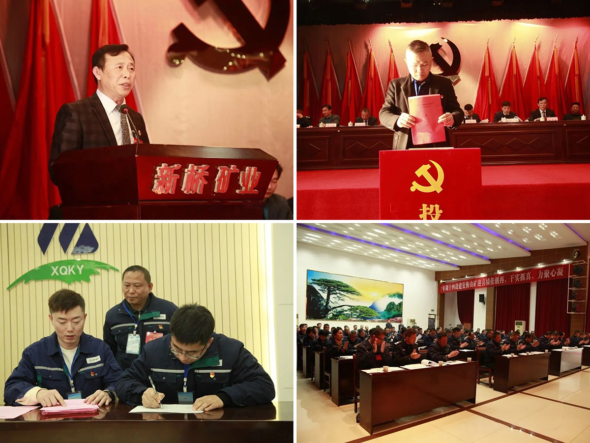 太阳城官网(中国)集团有限公司