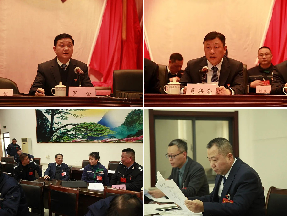 太阳城官网(中国)集团有限公司