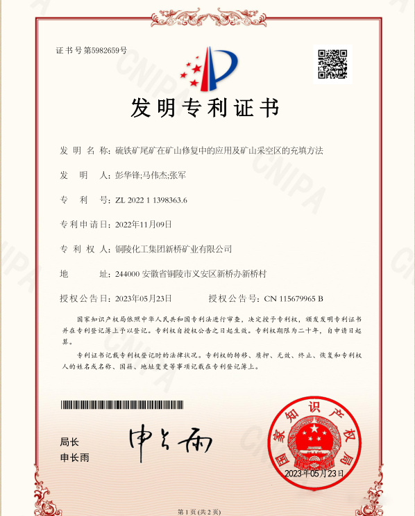 太阳城官网(中国)集团有限公司