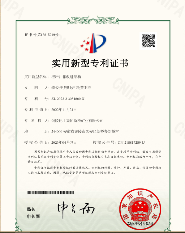 太阳城官网(中国)集团有限公司