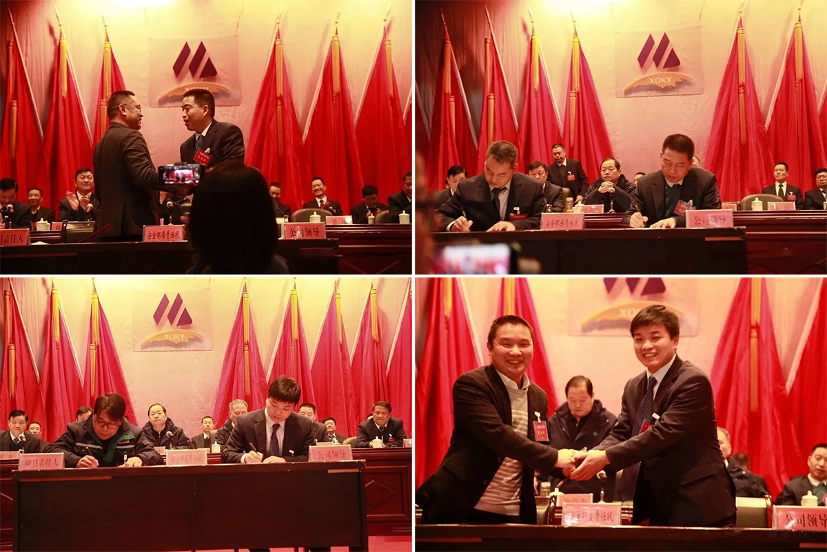 太阳城官网(中国)集团有限公司