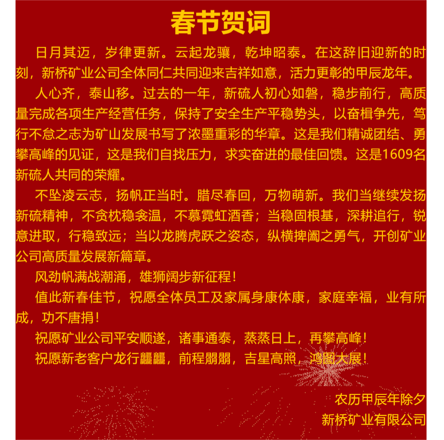 太阳城官网(中国)集团有限公司