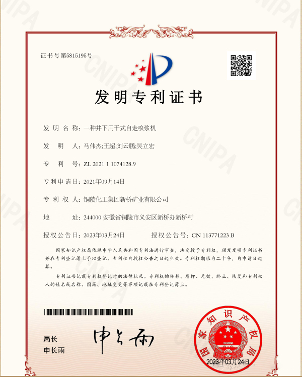 太阳城官网(中国)集团有限公司