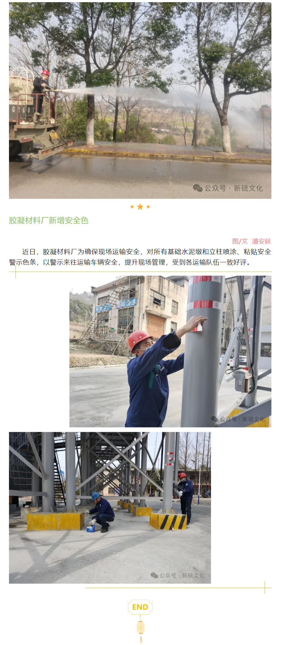 太阳城官网(中国)集团有限公司