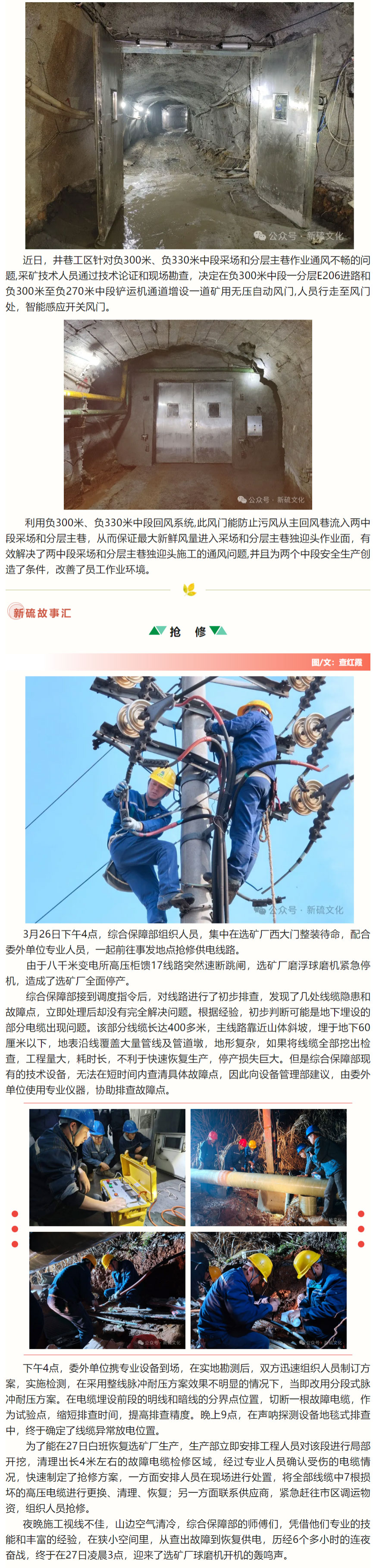 太阳城官网(中国)集团有限公司