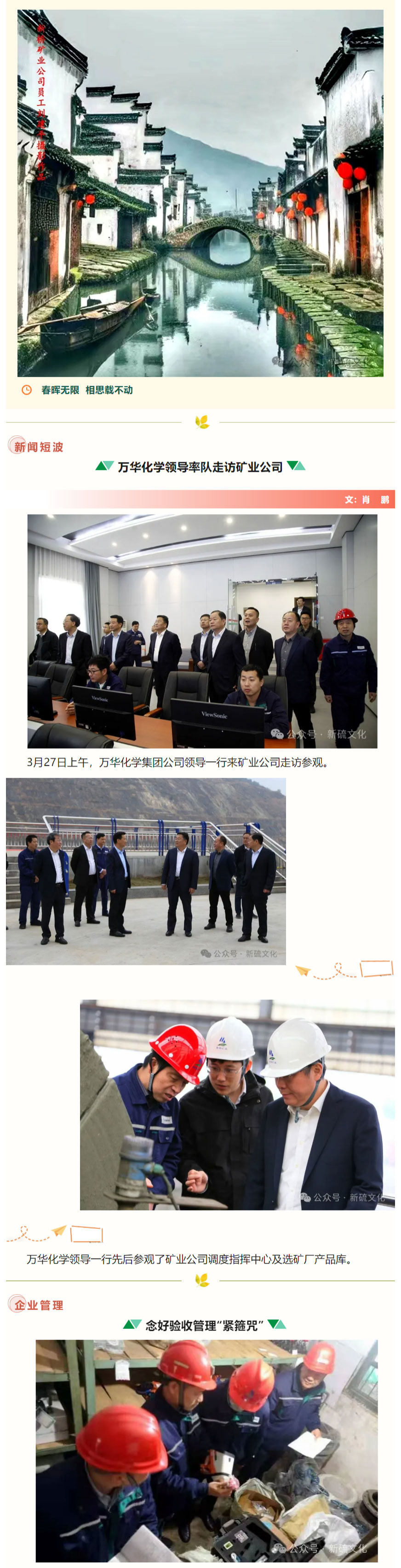 太阳城官网(中国)集团有限公司