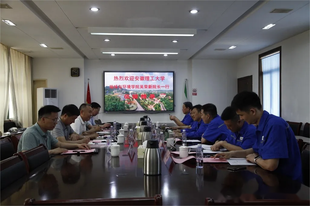 太阳城官网(中国)集团有限公司