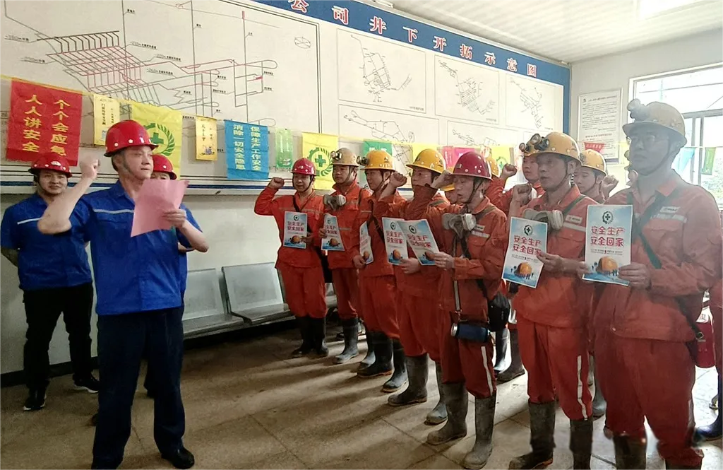 太阳城官网(中国)集团有限公司