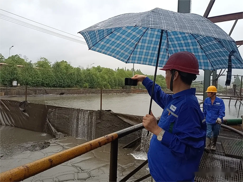 太阳城官网(中国)集团有限公司