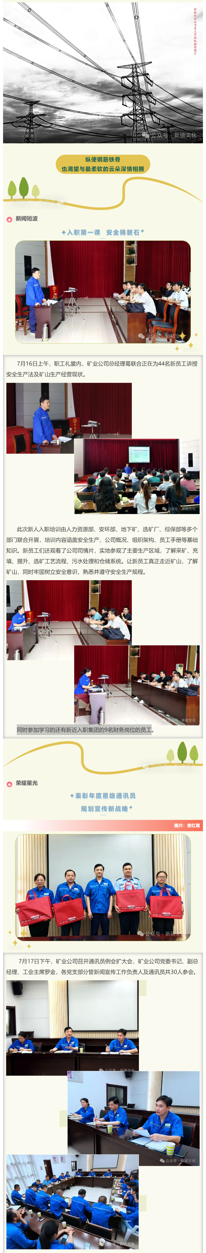 太阳城官网(中国)集团有限公司