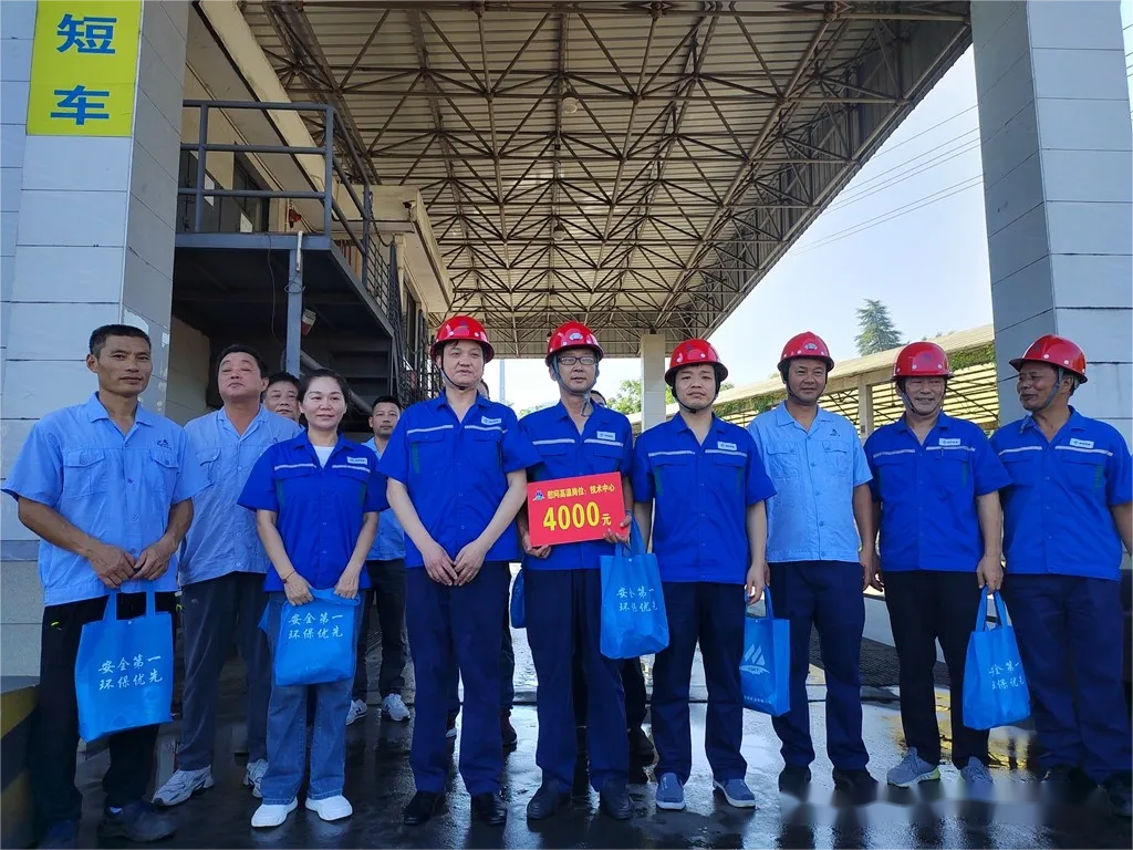 太阳城官网(中国)集团有限公司