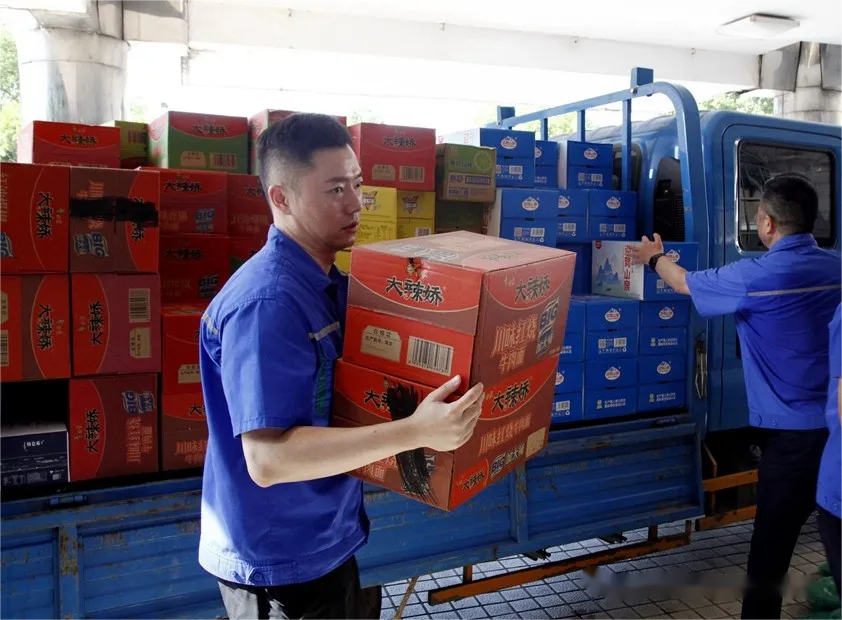 太阳城官网(中国)集团有限公司