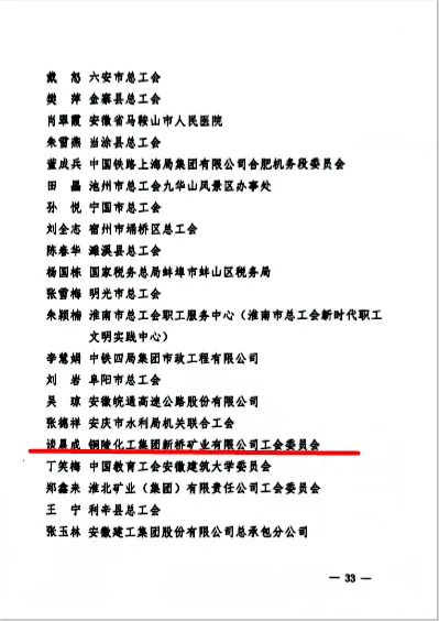 太阳城官网(中国)集团有限公司