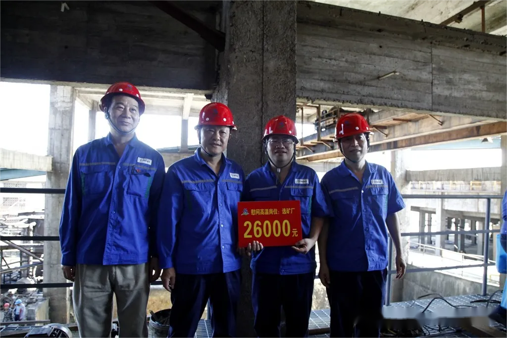 太阳城官网(中国)集团有限公司