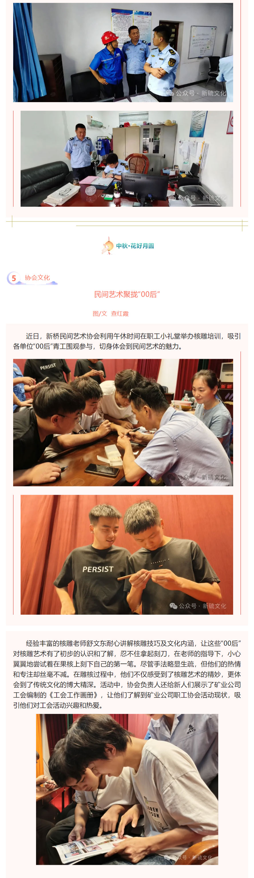 太阳城官网(中国)集团有限公司