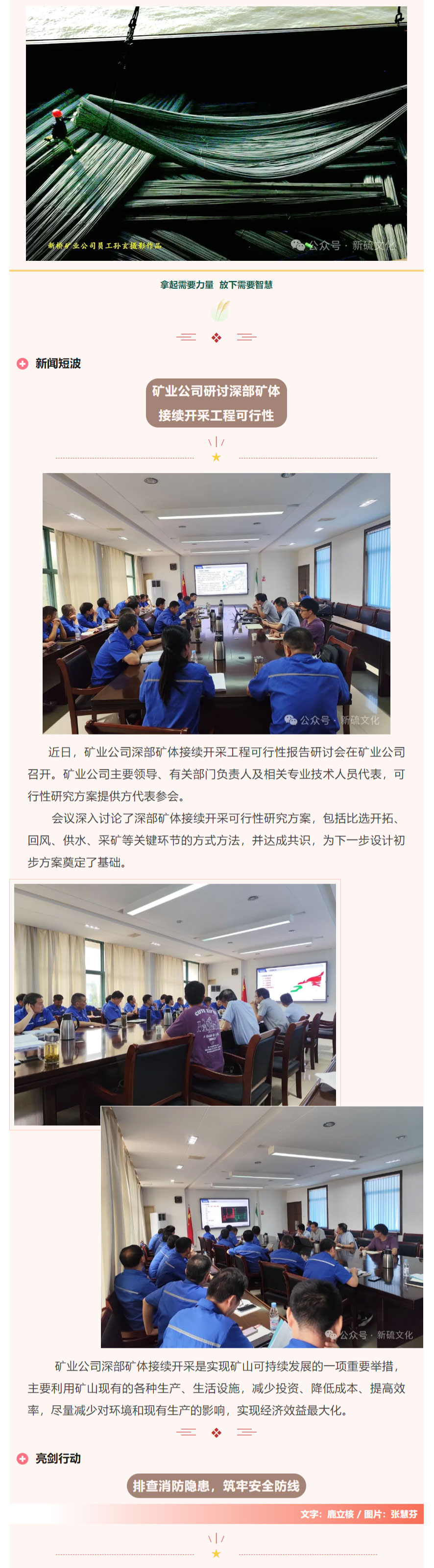 太阳城官网(中国)集团有限公司