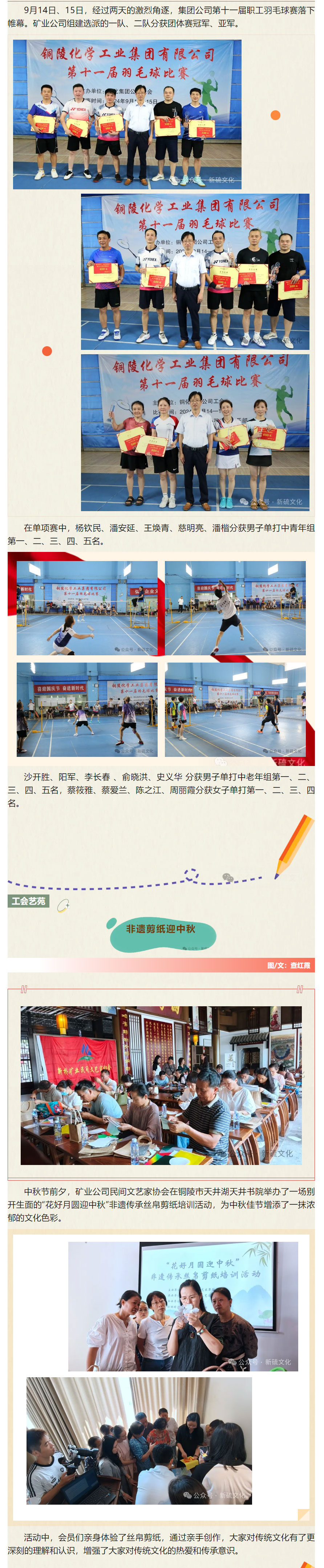 太阳城官网(中国)集团有限公司