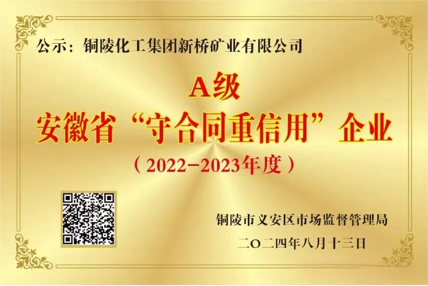 太阳城官网(中国)集团有限公司
