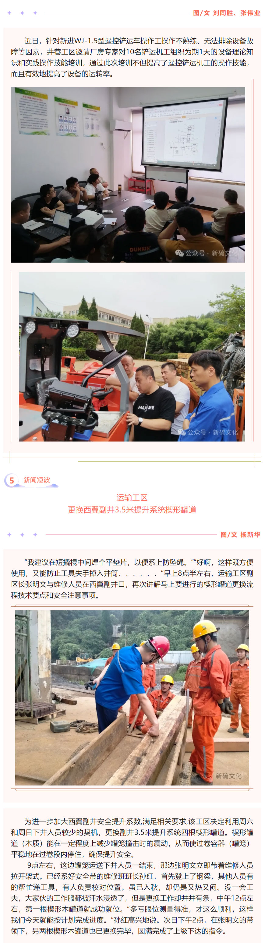 太阳城官网(中国)集团有限公司