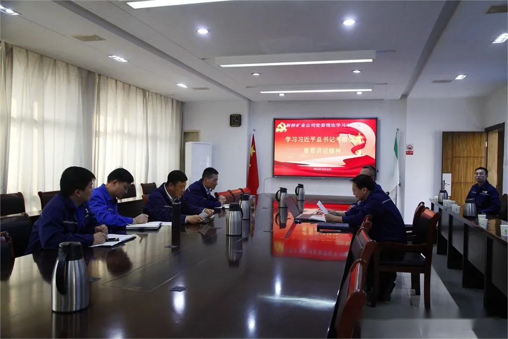 太阳城官网(中国)集团有限公司