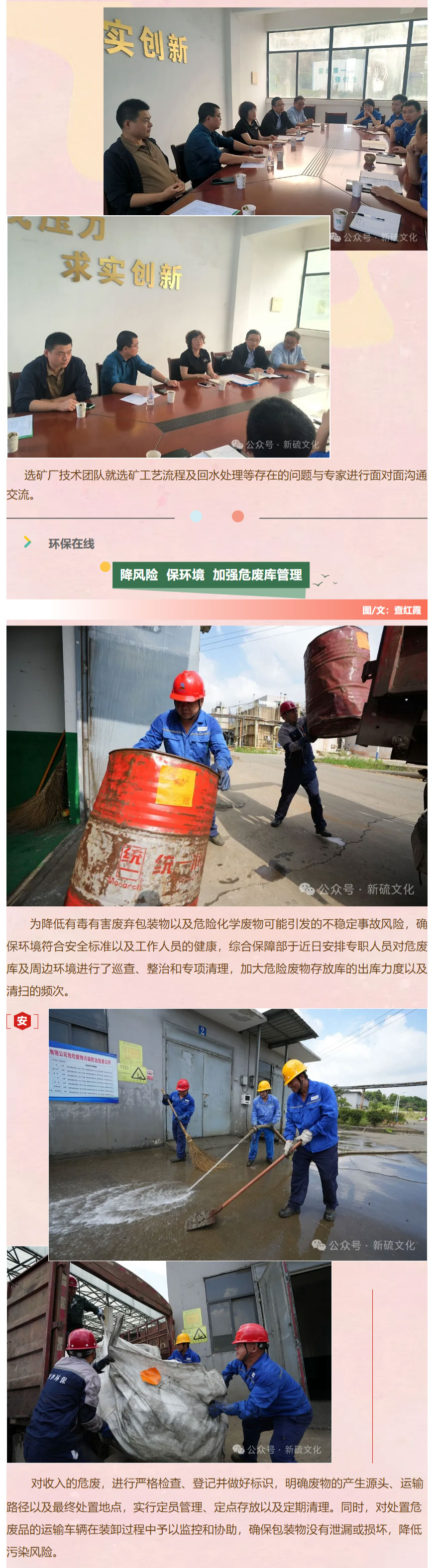 太阳城官网(中国)集团有限公司