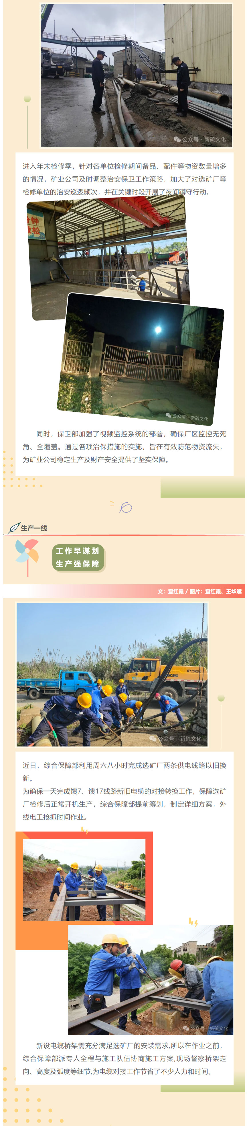 太阳城官网(中国)集团有限公司