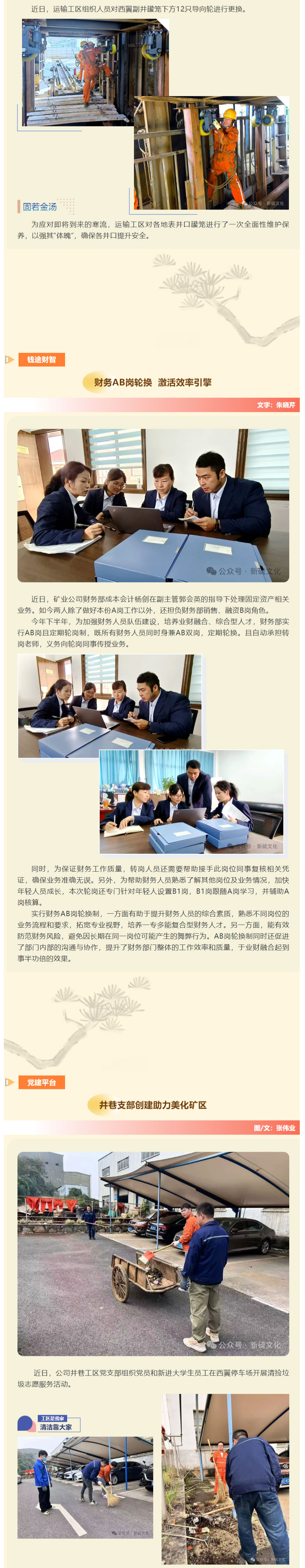 太阳城官网(中国)集团有限公司