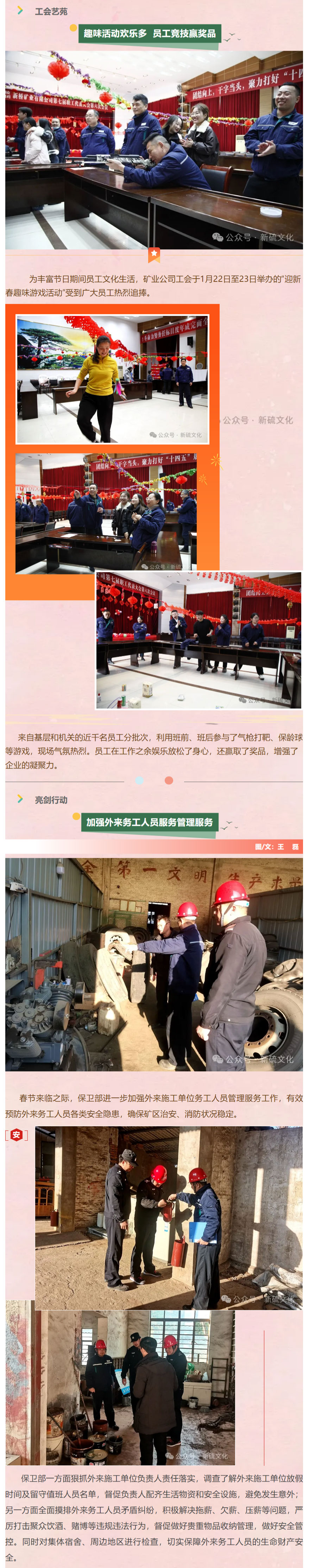 太阳城官网(中国)集团有限公司