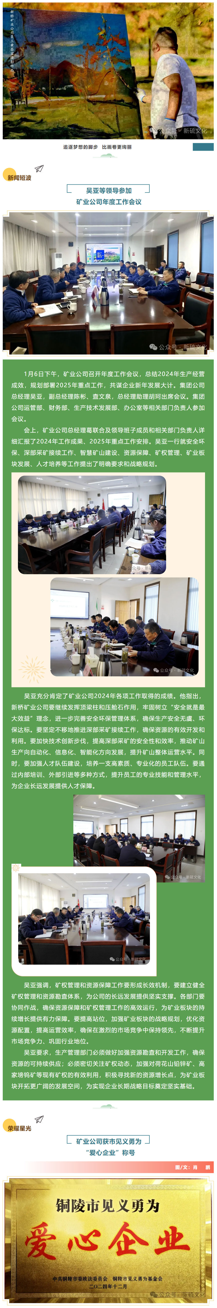 太阳城官网(中国)集团有限公司