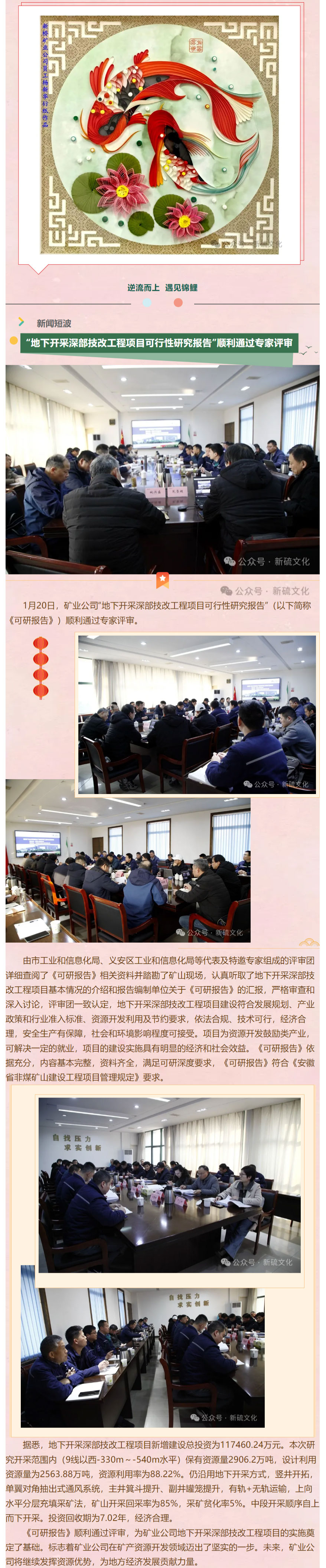 太阳城官网(中国)集团有限公司