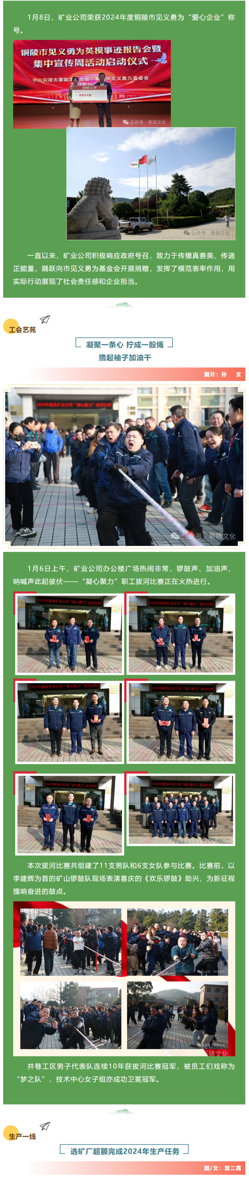 太阳城官网(中国)集团有限公司