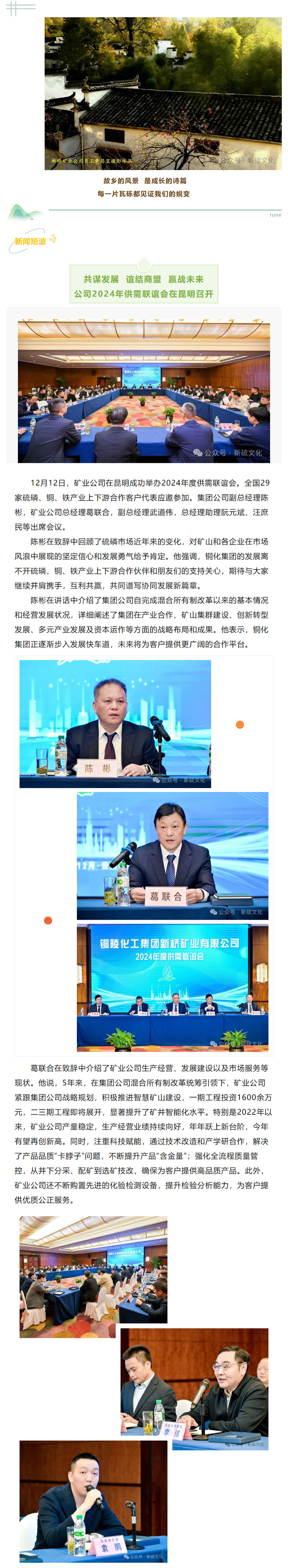 太阳城官网(中国)集团有限公司