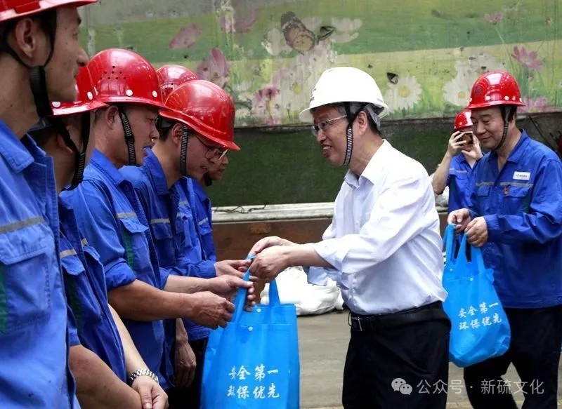 太阳城官网(中国)集团有限公司