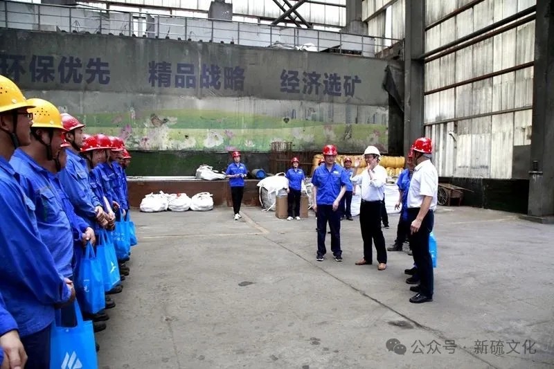 太阳城官网(中国)集团有限公司