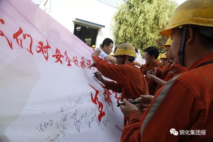 太阳城官网(中国)集团有限公司