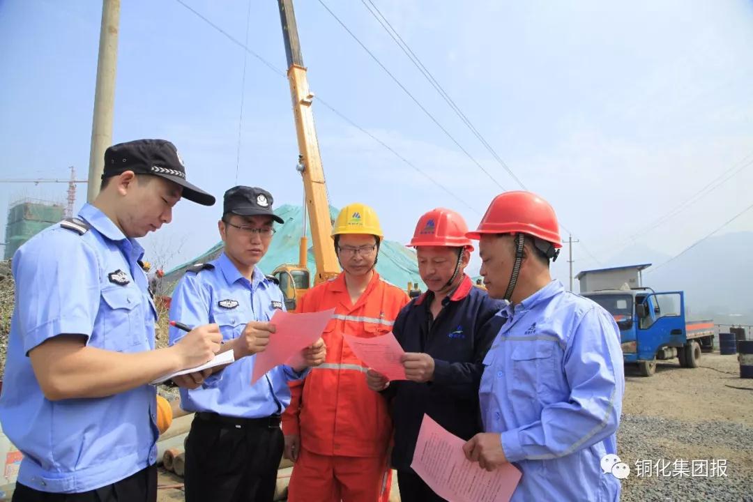 太阳城官网(中国)集团有限公司