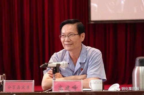 太阳城官网(中国)集团有限公司