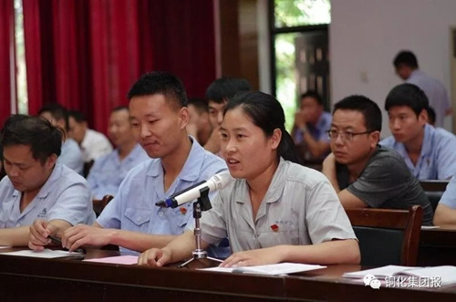 太阳城官网(中国)集团有限公司