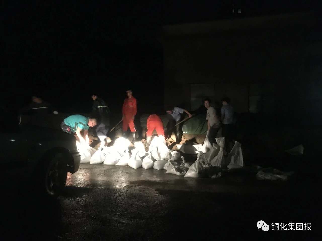 太阳城官网(中国)集团有限公司