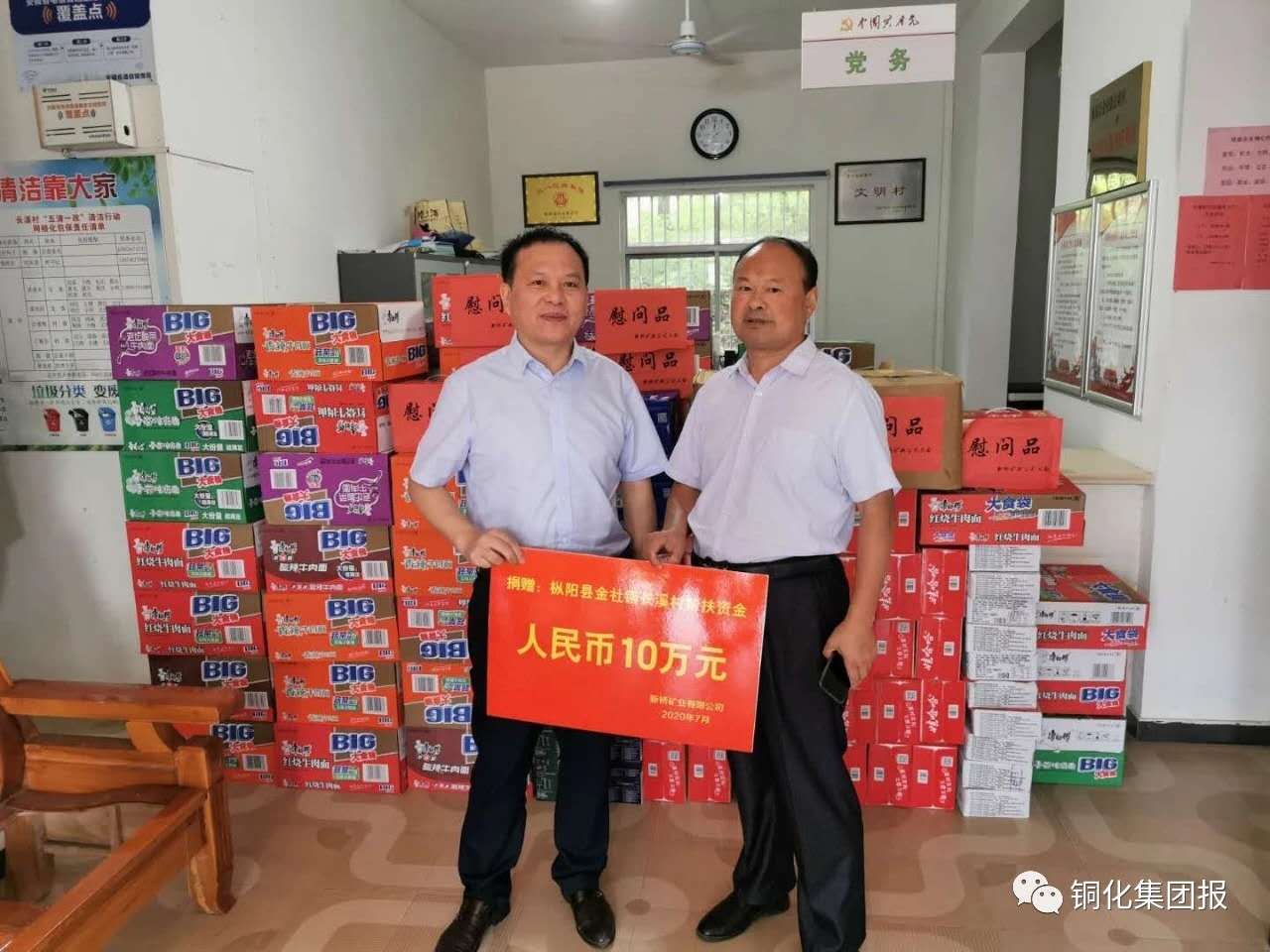 太阳城官网(中国)集团有限公司