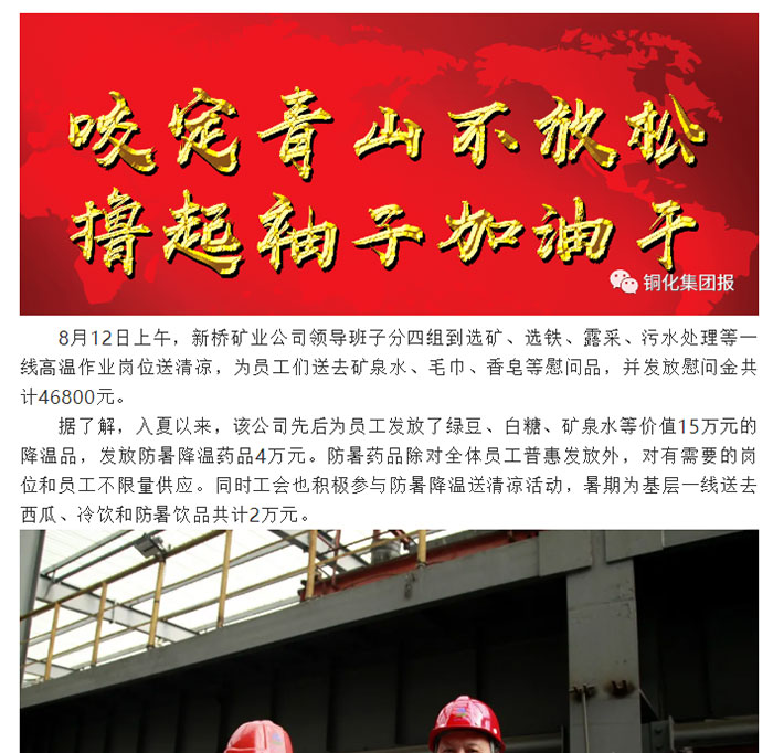 太阳城官网(中国)集团有限公司