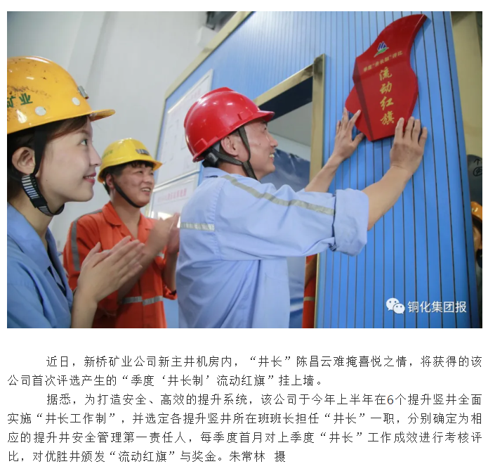 太阳城官网(中国)集团有限公司