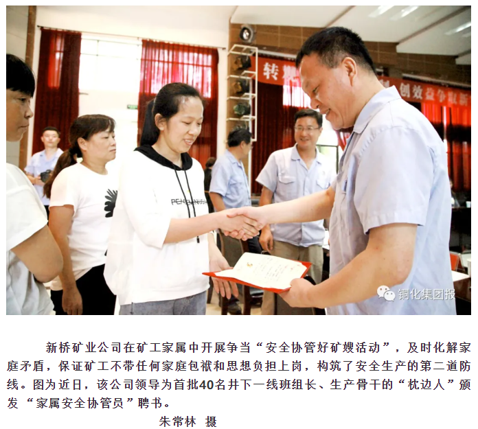 太阳城官网(中国)集团有限公司