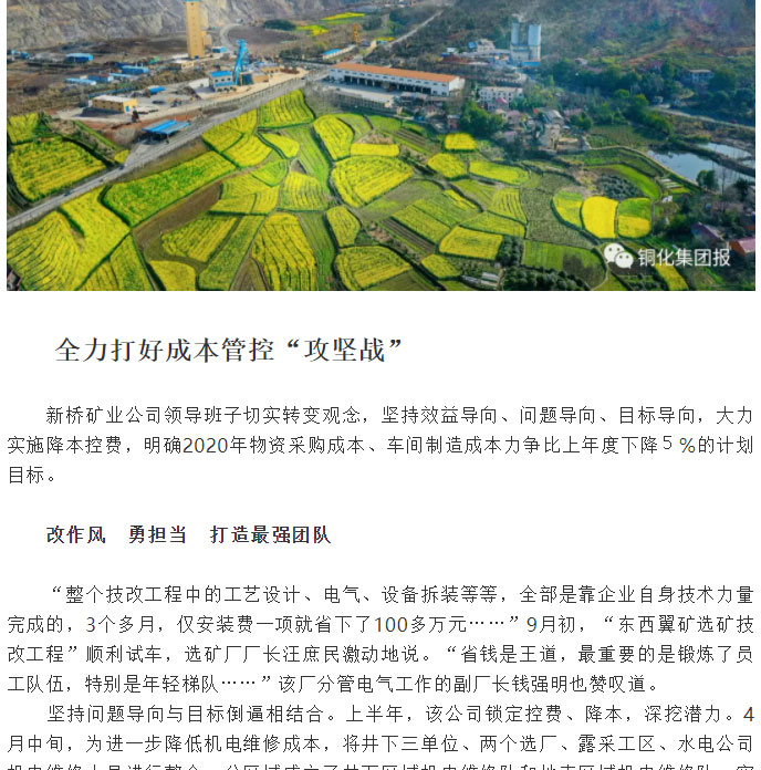 太阳城官网(中国)集团有限公司