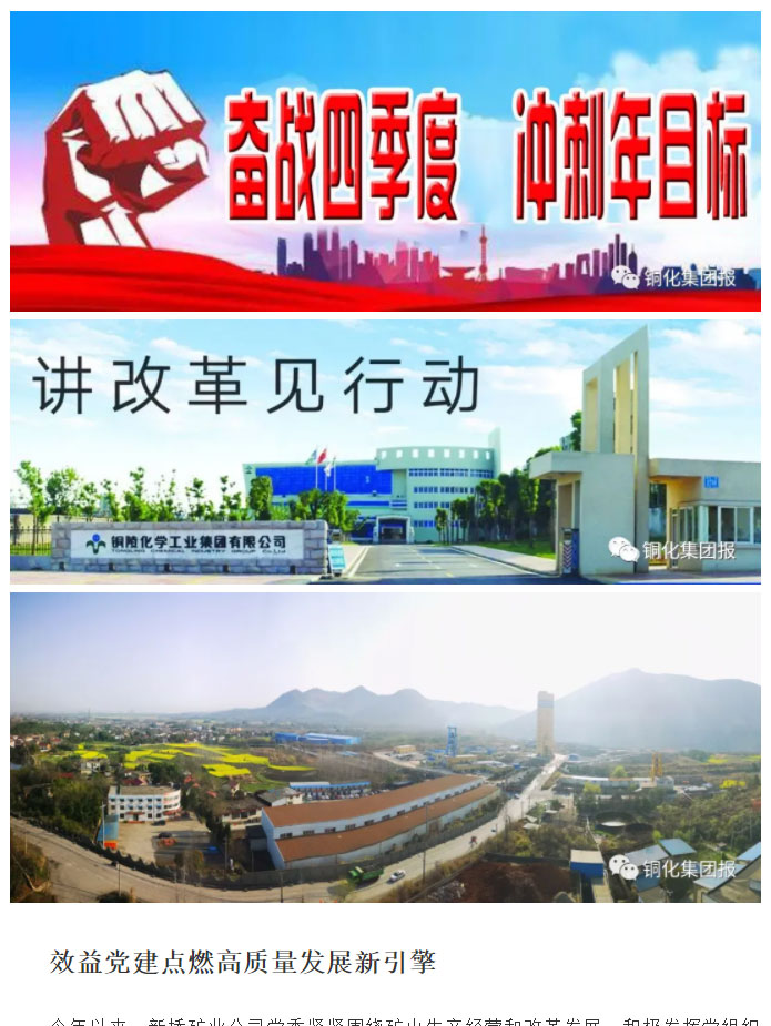 太阳城官网(中国)集团有限公司