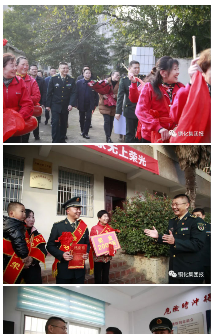 太阳城官网(中国)集团有限公司