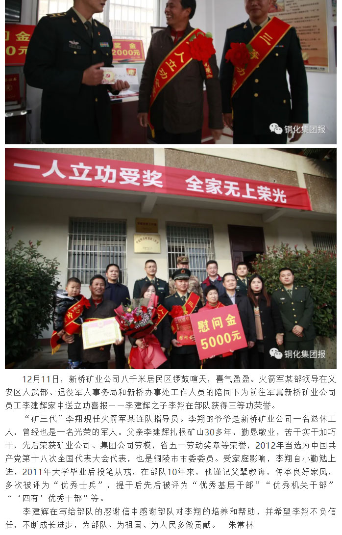 太阳城官网(中国)集团有限公司