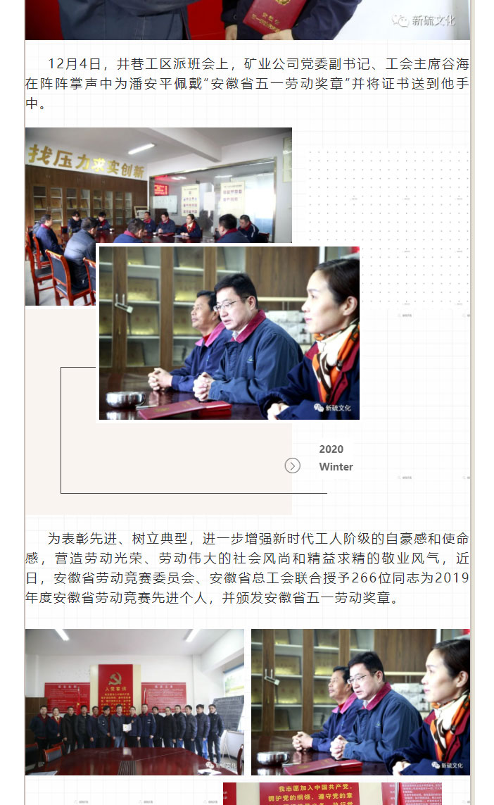 太阳城官网(中国)集团有限公司