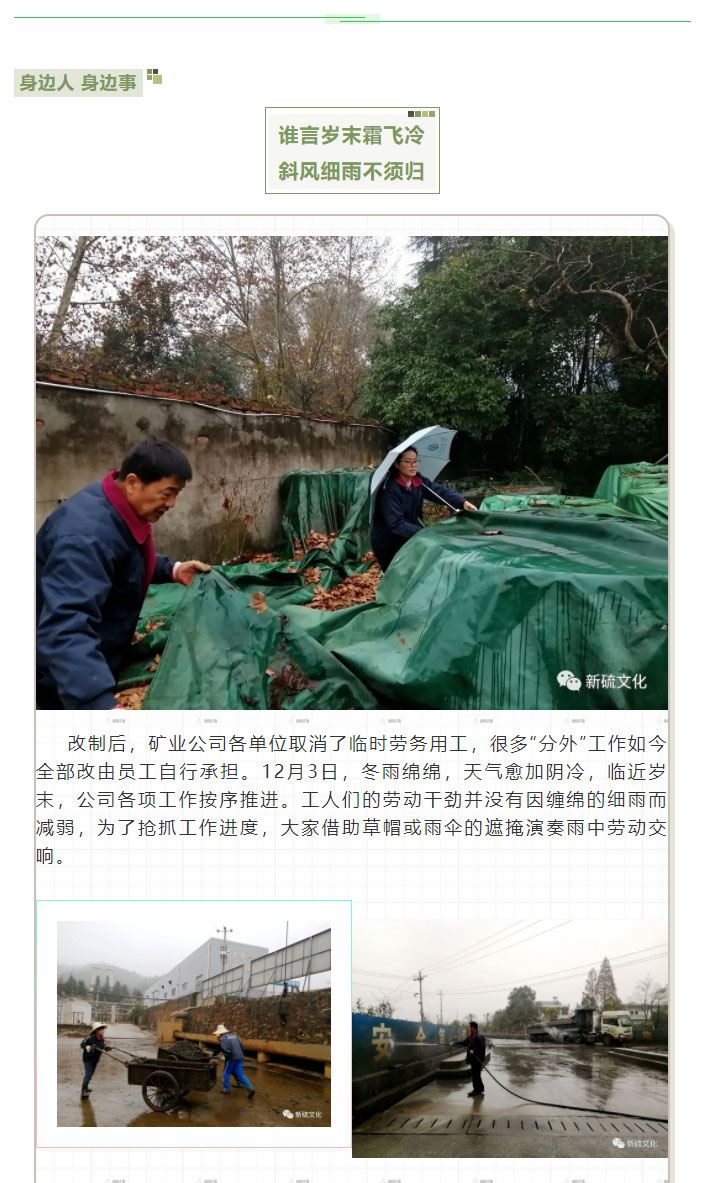 太阳城官网(中国)集团有限公司